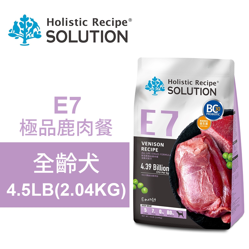 【耐吉斯】E7 極品鹿肉餐 無穀全齡犬配方(全齡犬飼料 狗飼料 狗糧 犬糧 狗食)10LB(4.54KG), , large