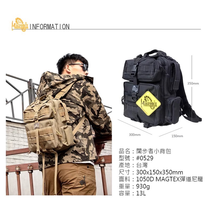 Tactical Daypack, , large