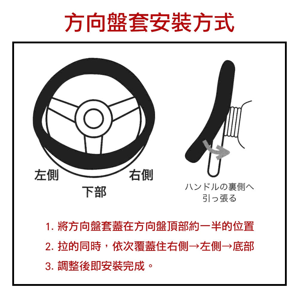 [威力車坊]【BONFORM】6897-15 抗污硅膠彈性方向盤套-越野米, , large