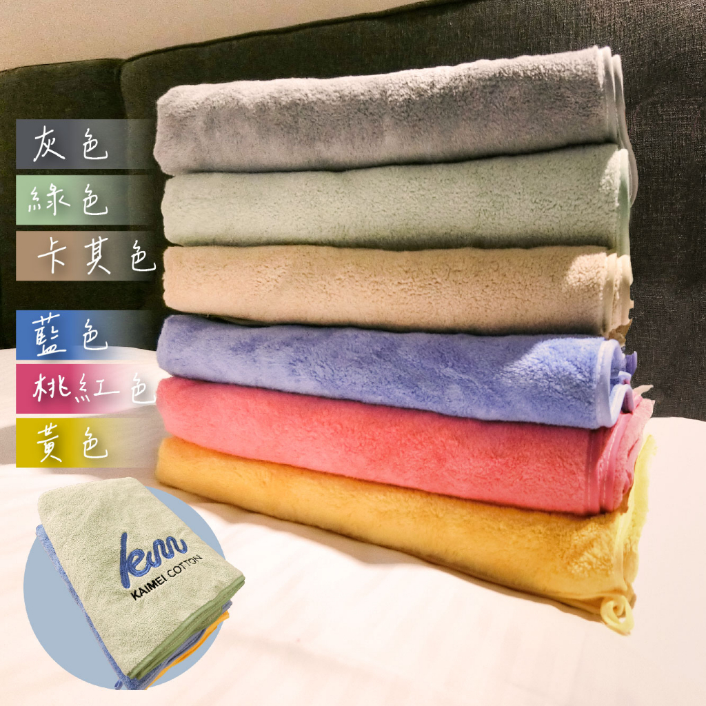 [Kaimei Cotton Industry] Khaki MIT made in Taiwan, Kaimei exclusive LOGO design, top-quality open fiber yarn bath towel, thick and water-absorbent, , large