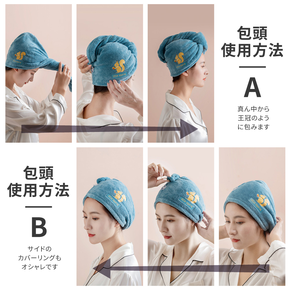 [夢巴黎]  動物乾髮帽 加厚吸水 乾髮帽 包頭巾 擦髮巾 吸水帽 乾髮巾 浴帽 髮帽 毛巾 珊瑚絨毛巾 吸水毛巾, , large