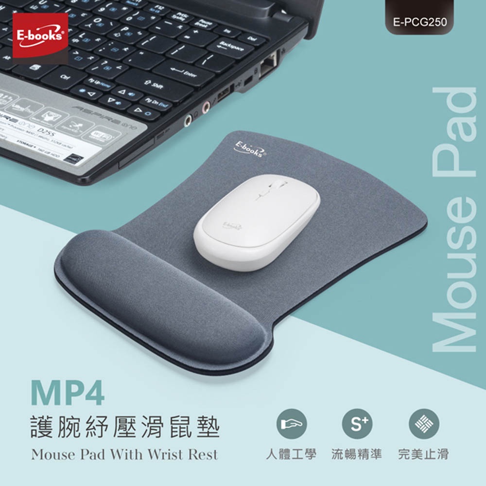 E-BOOKS MP4 護腕紓壓滑鼠墊 人體工學設計 防滑底層 精準鼠標定位, , large