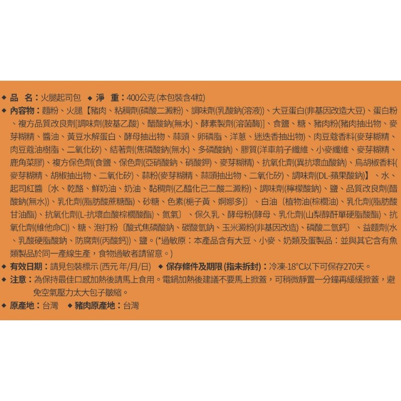 Cheese Bun with Ham, , large