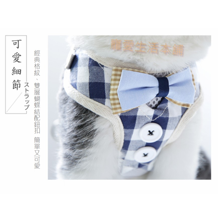 【寵愛生活本舖】小型寵物寵物領結襯衫胸背帶 牽引繩 迷你犬 小動物專用外出拉繩 背心式 領結背心 蝴蝶結胸背帶, , large