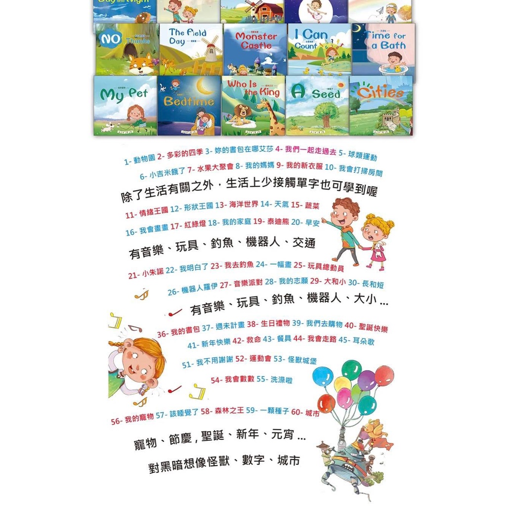 《南門書局》寶寶的第一套英文啟蒙小繪本 單購書, , large