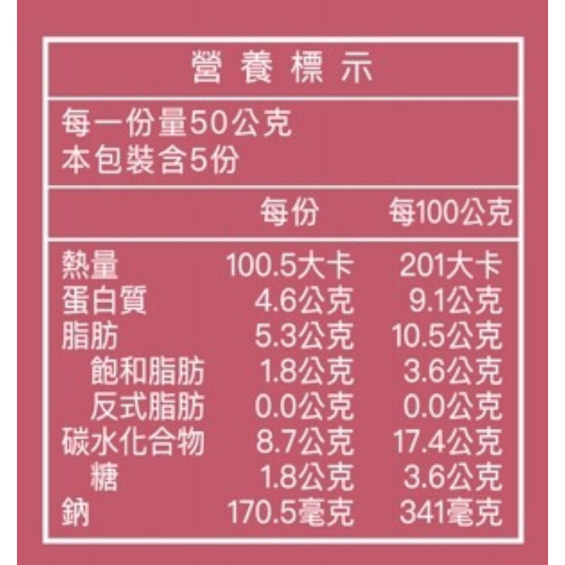 朵瑪花枝風味丸, , large