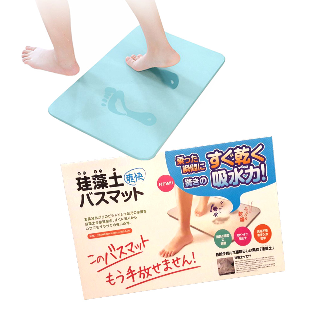 【創藝】硬式珪藻土地墊, , large