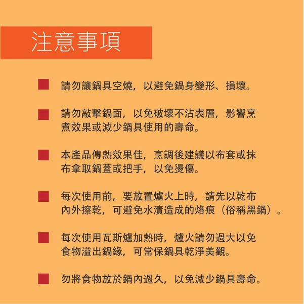 PERFECT 理想牌 日式黑金鋼方形煎鍋平底鍋不沾鍋IH無蓋 24cm-Leidea樂德兒, , large