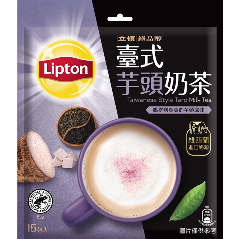 立頓絕品醇臺式芋頭奶茶 17.5g x15, , large