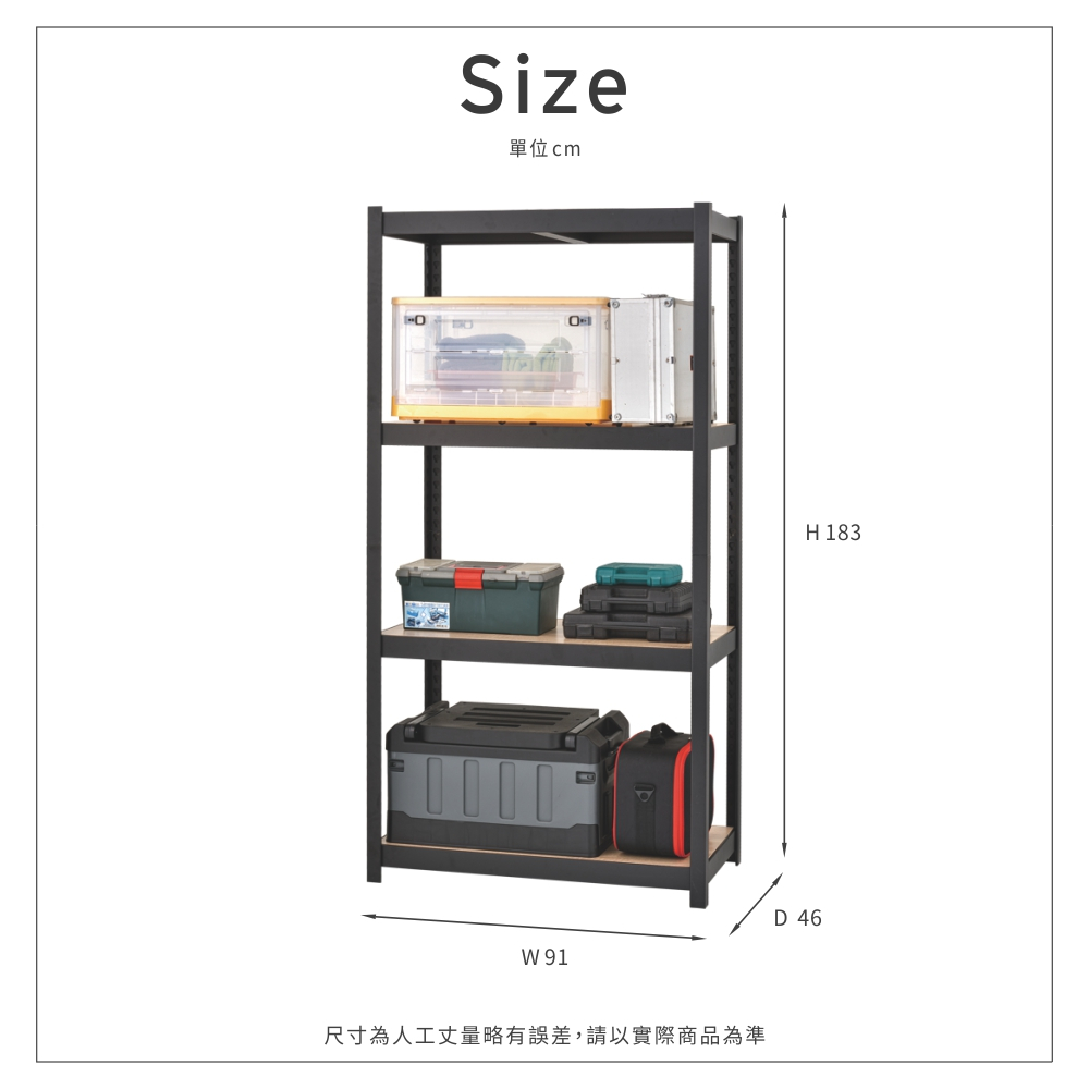 【H&R安室家】91x46x183CM工業風四層卡扣式角鋼架BCF70, , large