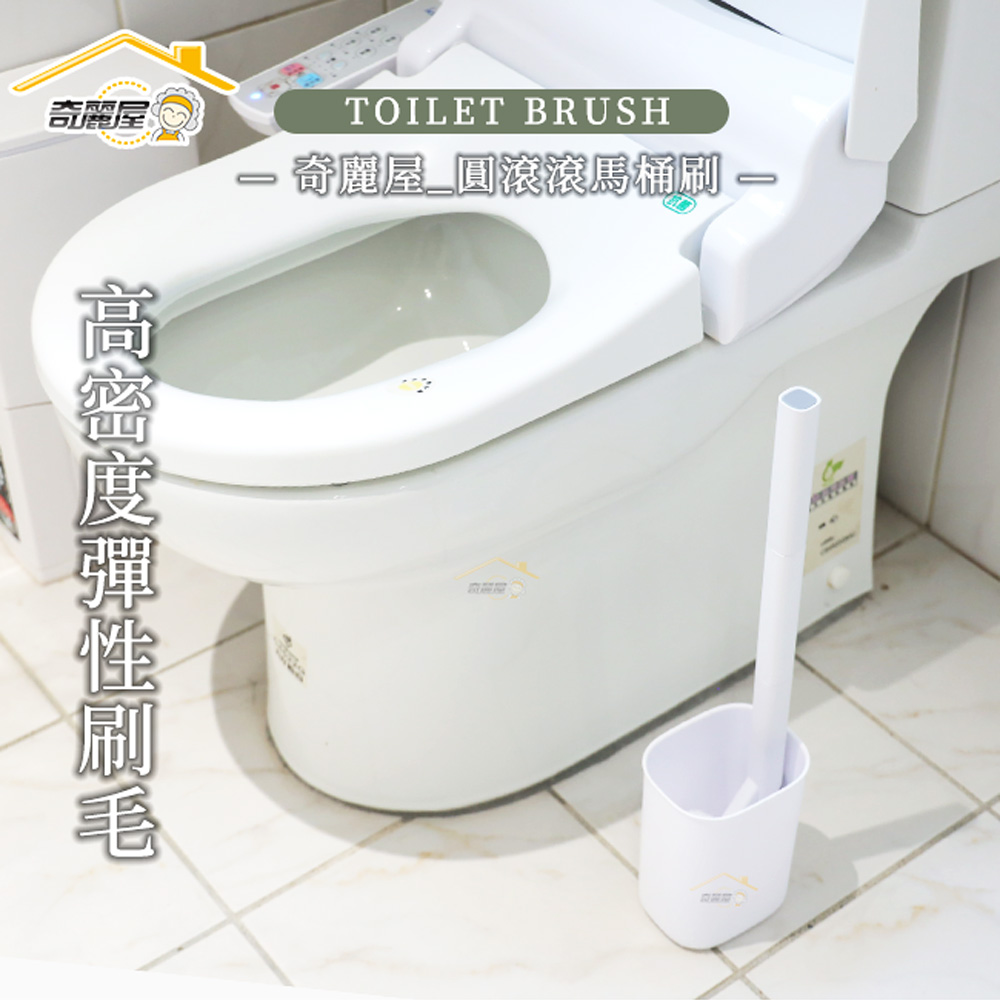 [奇麗屋]圓滾滾馬桶刷, , large