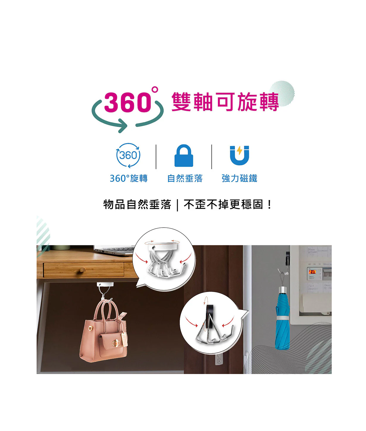 力大牌 69114 &bull; 妙旋無痕強磁掛勾*黑, , large