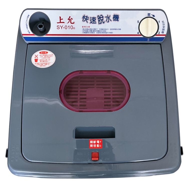 Shangyun 10kg Super-Speed Spinner SY-010A, , large