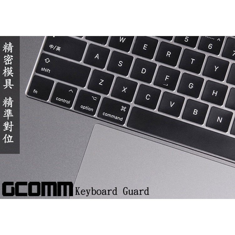 GCOMM Apple MacBook Pro/Retina/Air 13吋/15吋 通用鍵盤保護膜 透明, , large