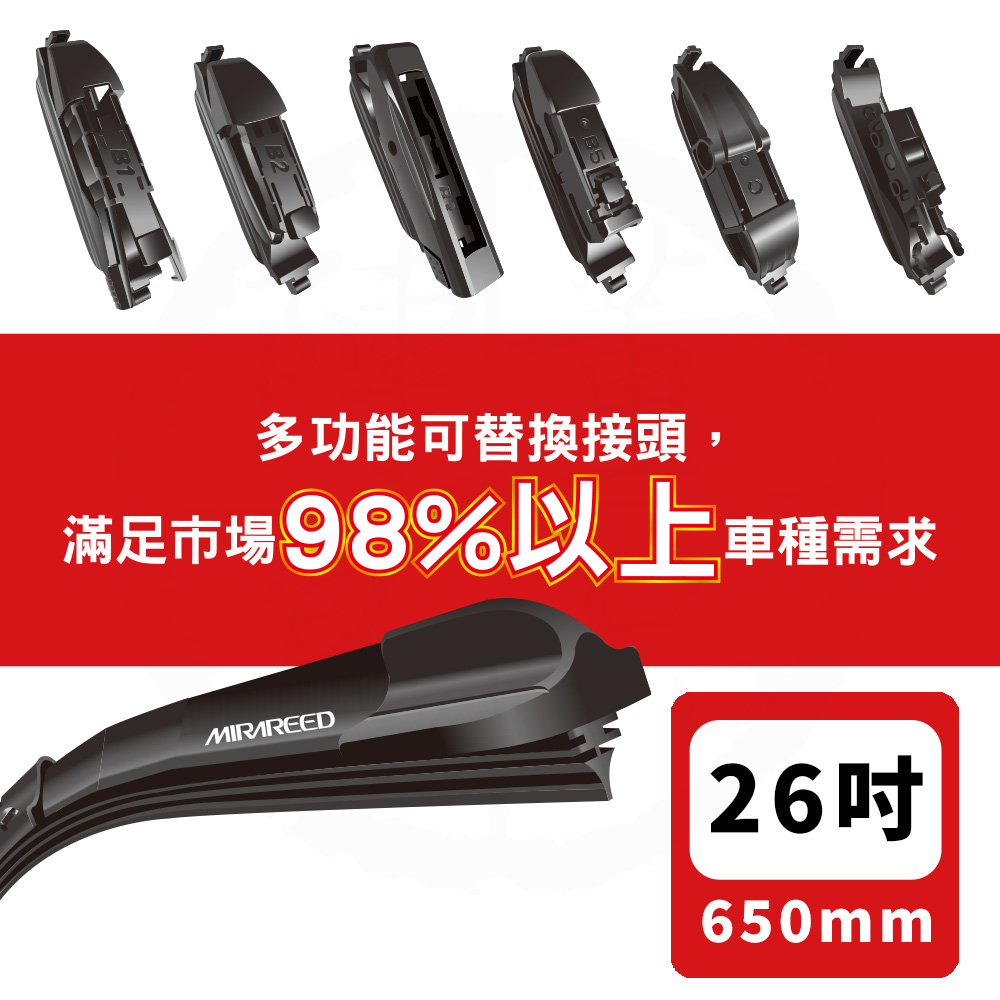 wipers, , large