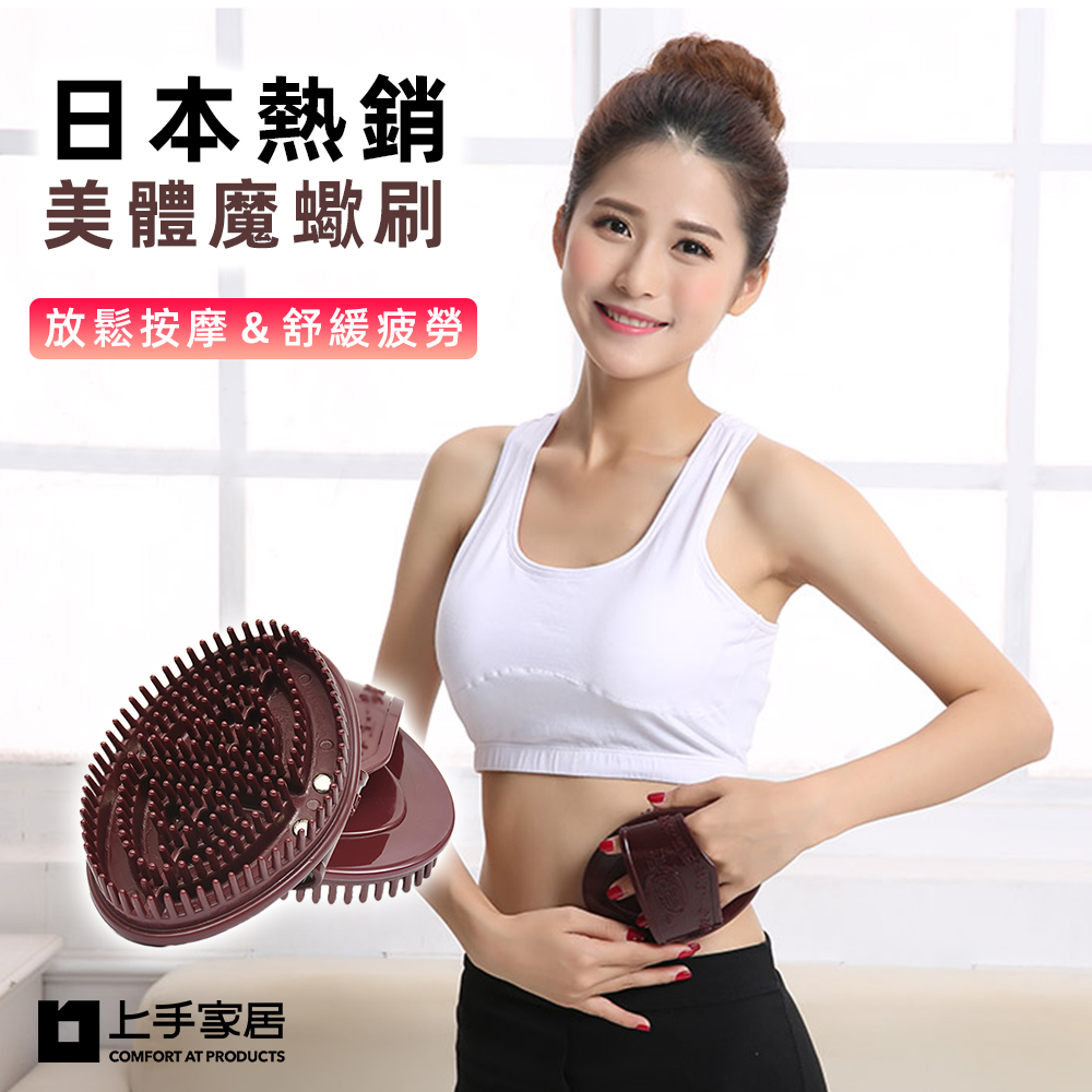 【上手家居】經絡按摩刷 咖啡色(經絡刷/體刷/美體刷/魔蠍刷/蠍尾刷/經絡疏通刷/刮痧/按摩), , large