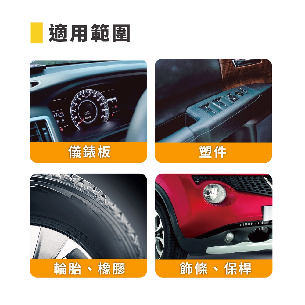 英國CarPlan TRADE VALET 塑件清潔亮光劑 5L, , large