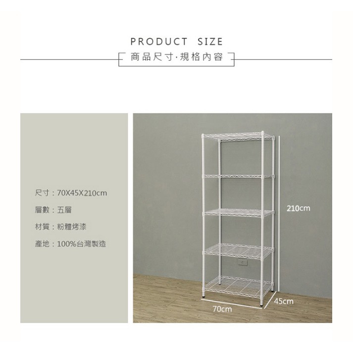 【Y HOUSE】70x45x210公分 輕型五層鐵架 鐵力士架 層架-烤漆黑, , large