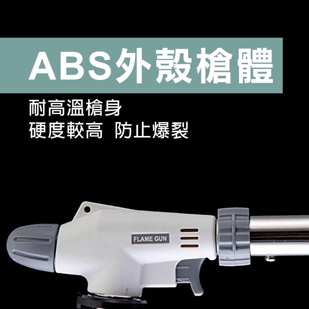 【TOPWAY】卡式噴火槍 瓦斯噴槍 1300度 電子點火噴槍頭 卡式瓦斯噴槍頭 炙燒料理噴槍 點火器 陶瓷噴燈 可倒置, , large