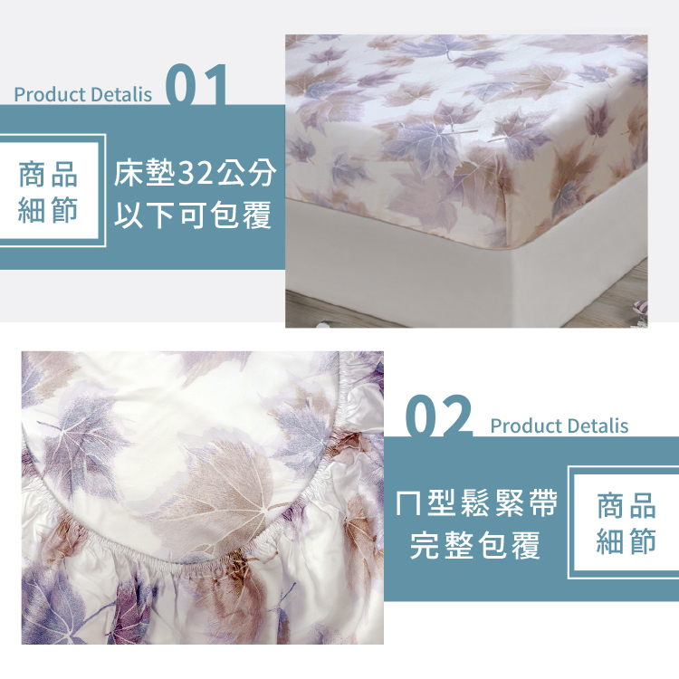 FITNESS_100%純天絲頂級60S四件式雙人床包兩用被組-秋山楓谷, , large