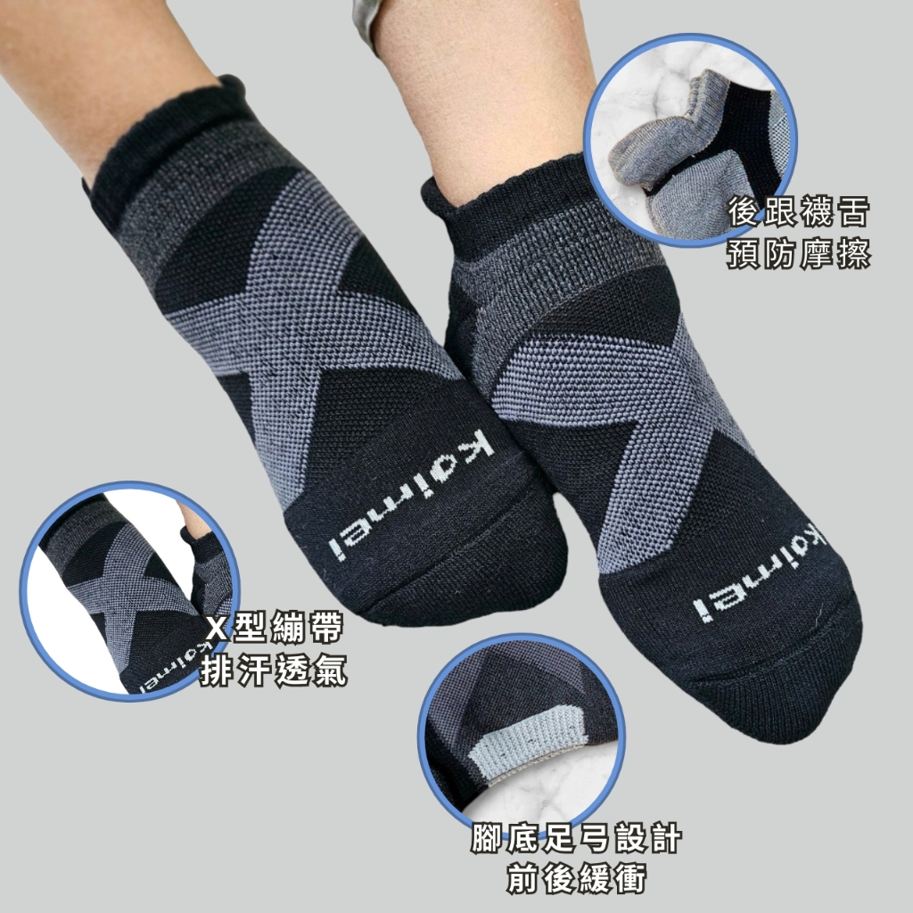 [Kaimei Cotton Industry] 4 pairs set, random and excellent, MIT made in Taiwan, top-notch sweat-absorbent and deodorant, small ears, boat-shaped arch socks, sports socks, thickened and deodorized, 24-28cm, , large