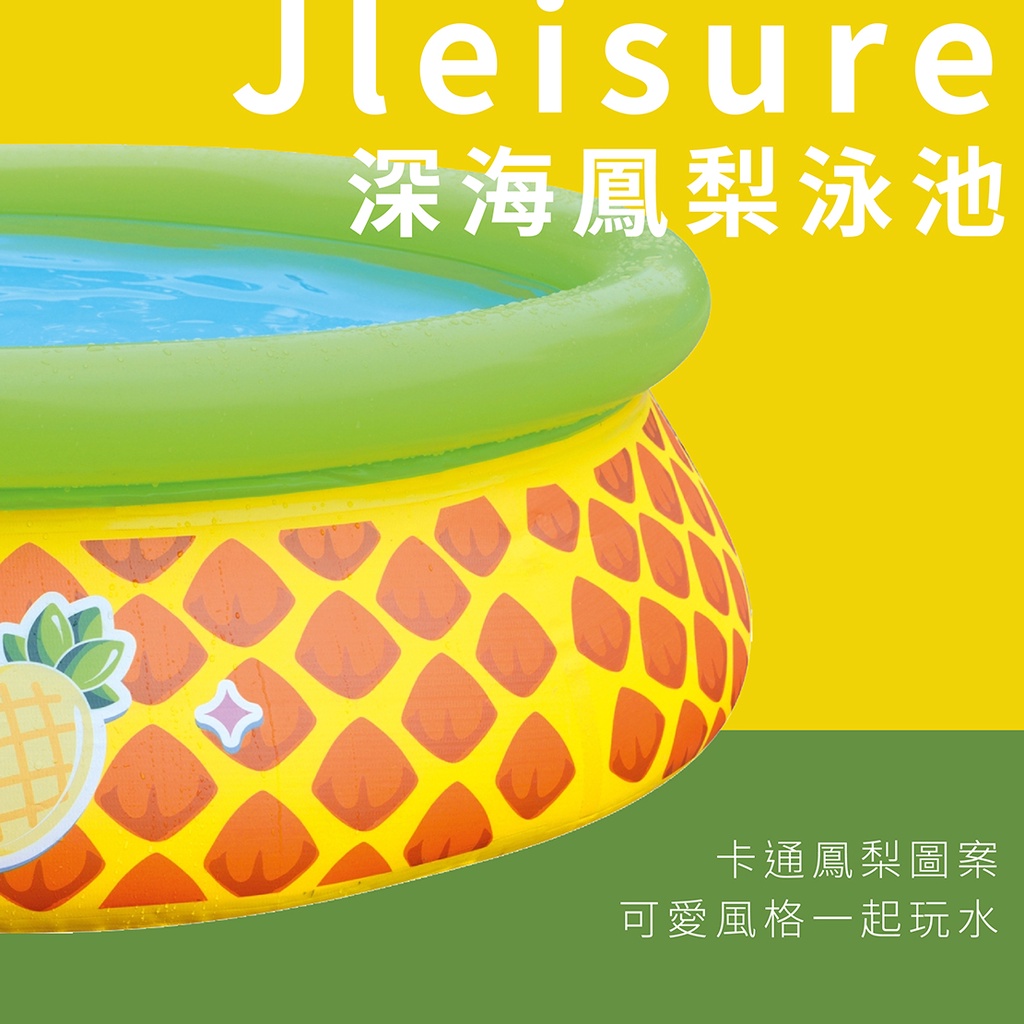 Deep Sea Pineapple Inflatable Swimming Pool, , large