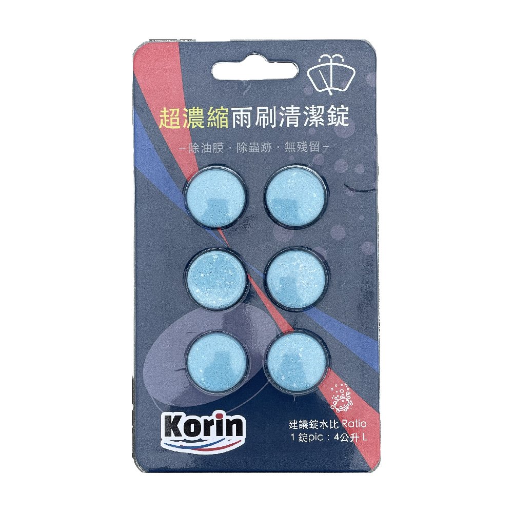  concentrated wiper cleaning tablets, , large