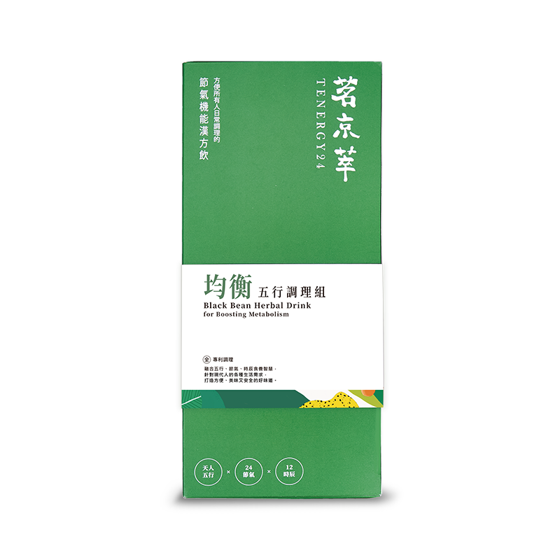 [茗京萃]五行均衡調理組(30入/盒), , large