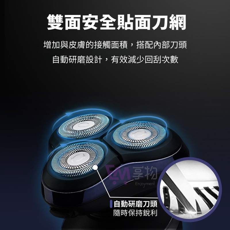 LC 4D Multi-Groom Electric Shaver, , large