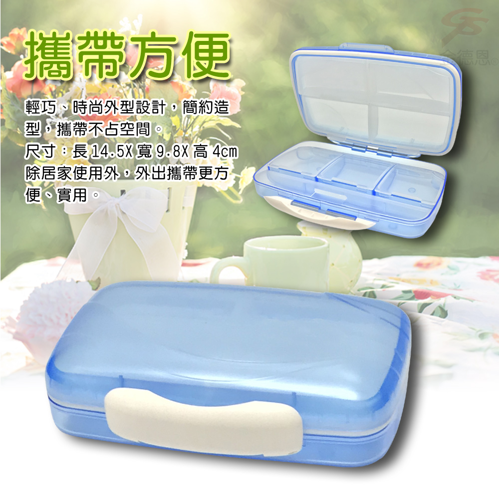 GS MALL 台灣製造 防潮8格透明藥盒 保健藥盒 收納藥盒 藥盒 透明藥盒 保健藥盒 防潮藥盒 防潮盒, , large