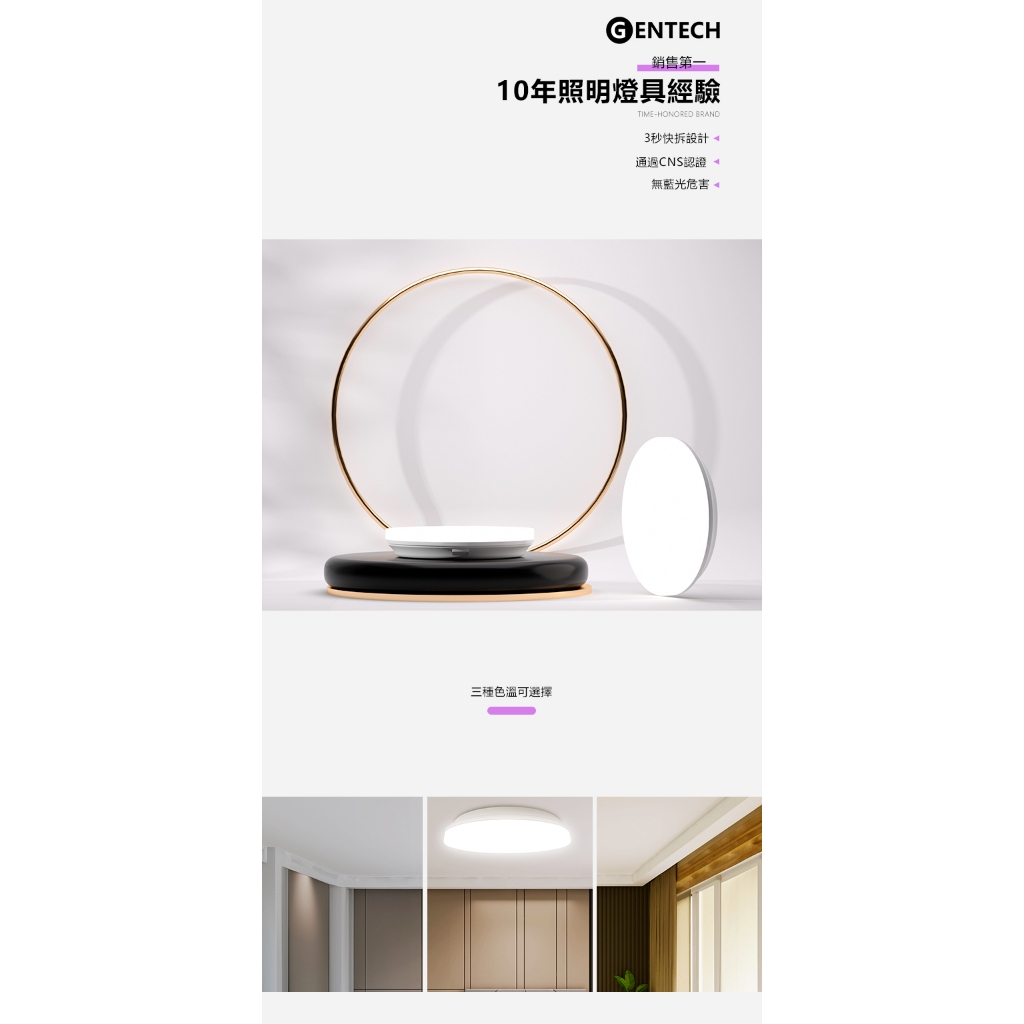 ceiling light, , large