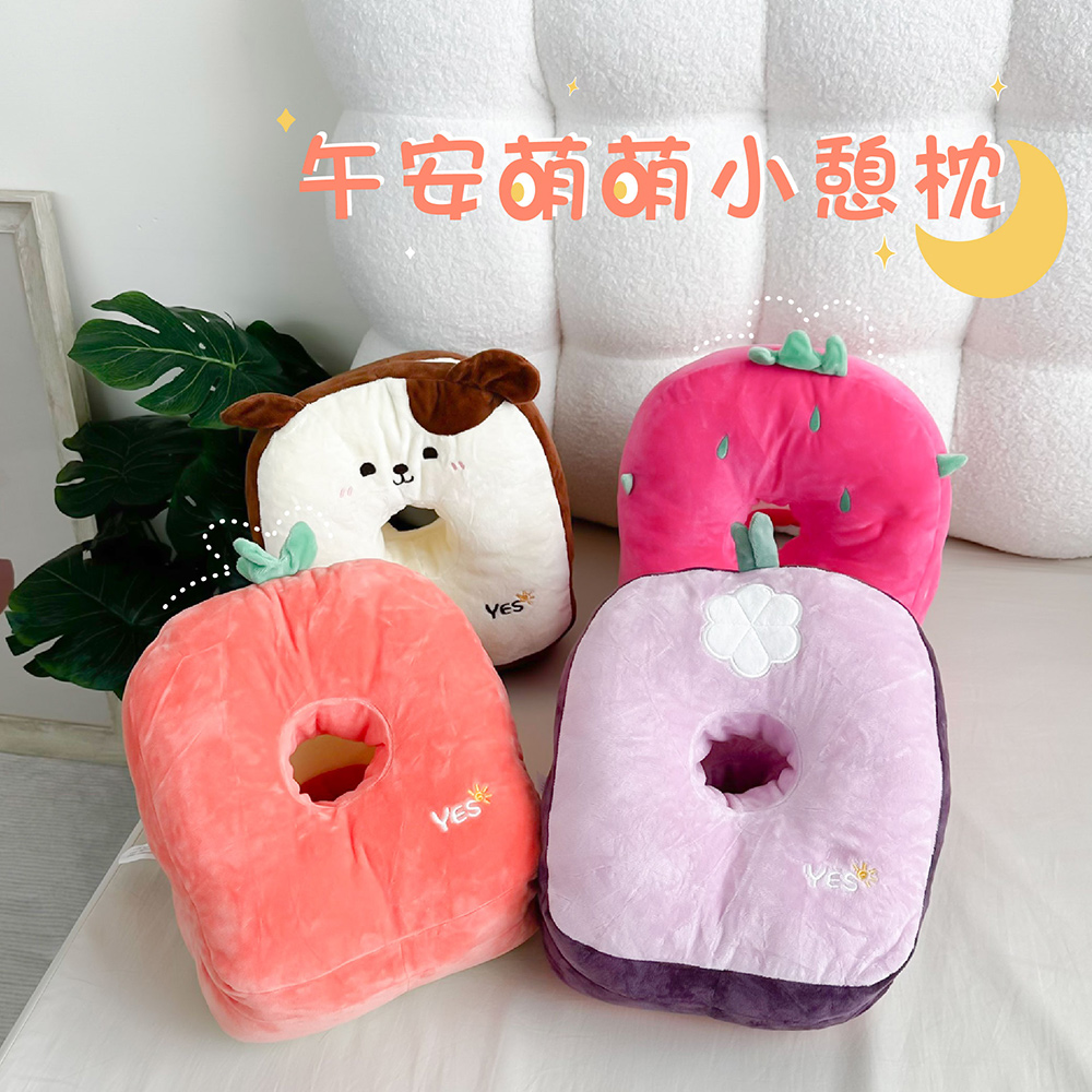 [ Pure Sleep純好眠 ] 午安萌萌小憩枕, , large