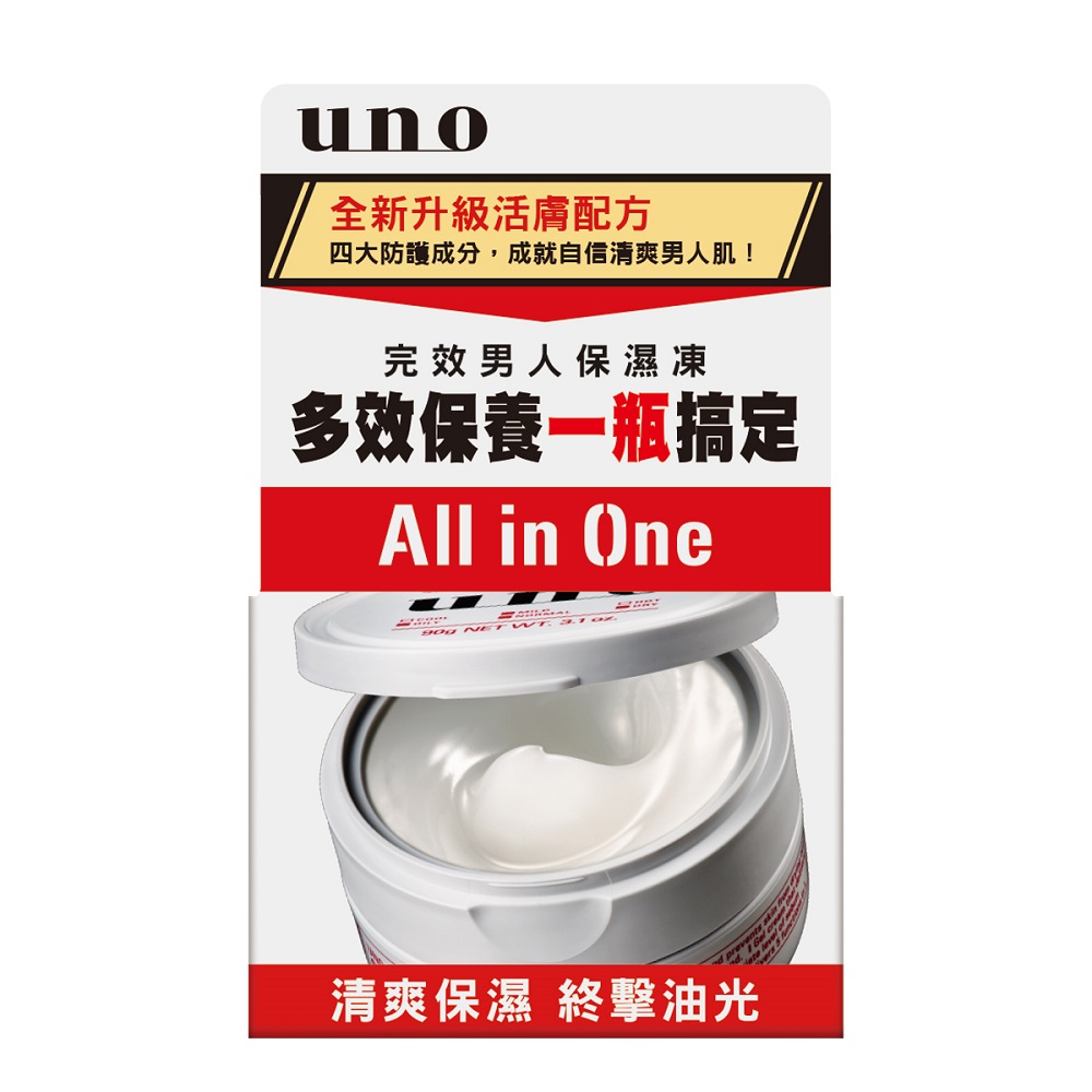 UNO CREAM PERFECTION a., , large