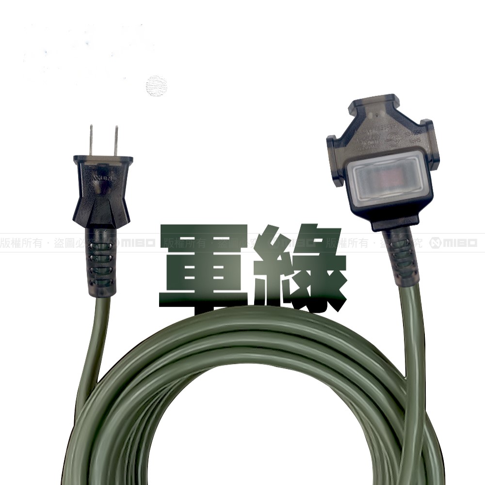 SYNCO 新格牌 5米 軍綠色 動力延長線 贈收納袋 新安規 台灣製造, , large