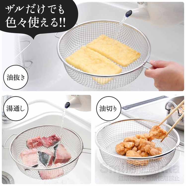 Yipin Wuchuang's Exquisite Handheld Oil-Cutting Basket, , large