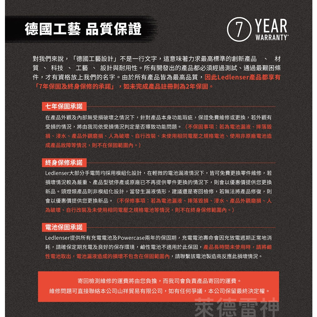 【德國Ledlenser】iW3R充電式工作燈, , large