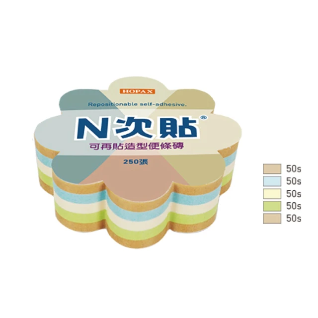 【N次貼】61066 造型便條磚可再貼便條本 67x67mm 花形 250張/4色/顆, , large