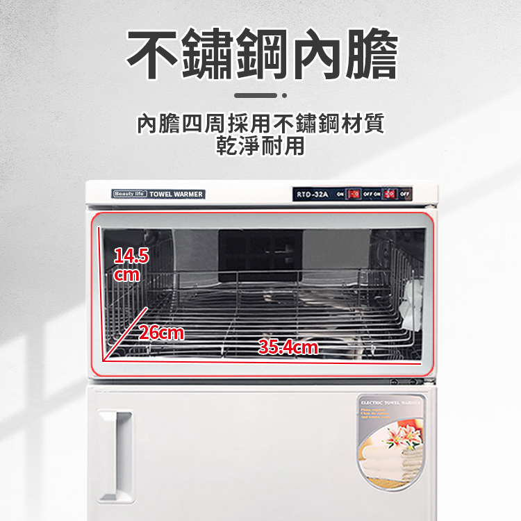 [寰諦]紫外線毛巾加熱消毒櫃/雙層, , large