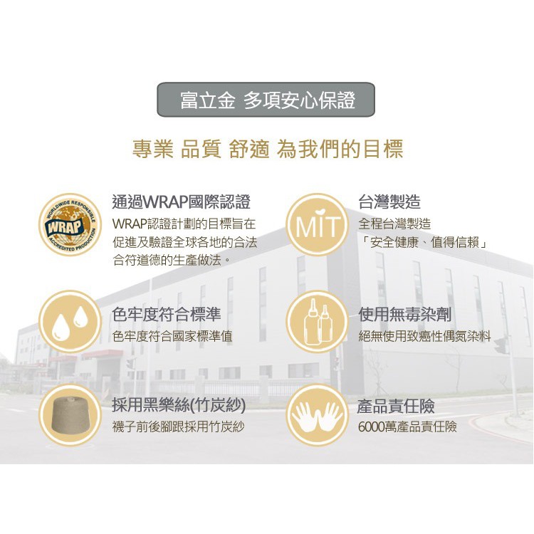 【BVD】雙效抗菌除臭1/2健康男襪-B385 男襪 短襪 學生襪, , large