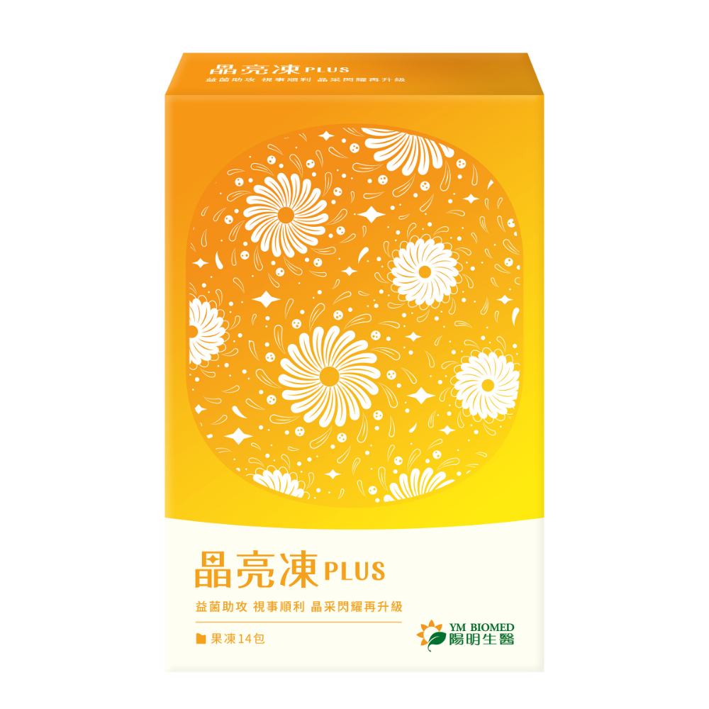 Lutein jelly plus ym biomed 14packs two-box, , large