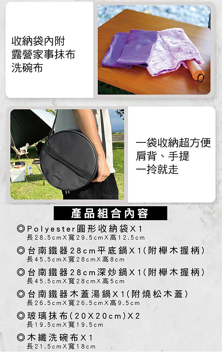 仙德曼露營鍋具組-木蓋湯鍋系列-1組, , large