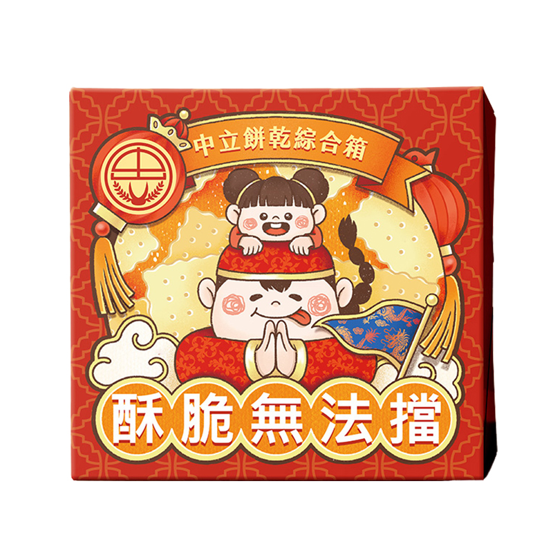 BiscuitComprehensiveBox, , large