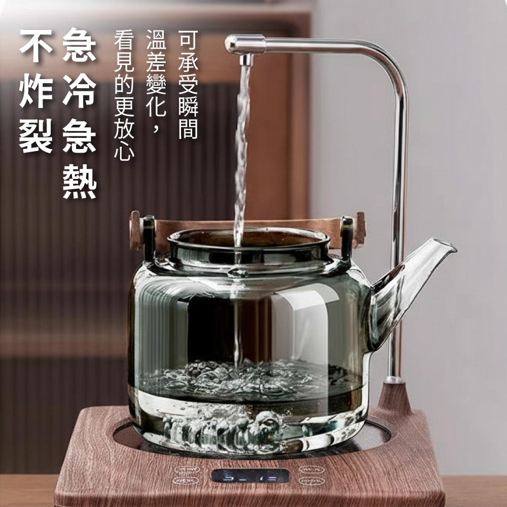 【APEX】月曦蒸煮一體養生提梁壺1000ML 透明, , large