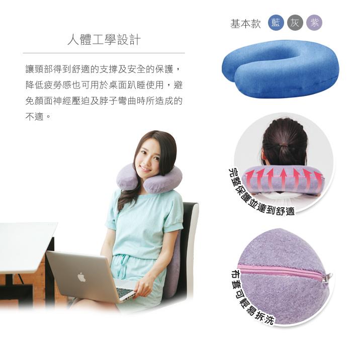 【格藍傢飾】驅蚊防蟎毛巾布舒壓護頸枕-大 記憶綿 記憶枕 記憶頸枕 頭枕 脖枕 辦公室 飛機枕 午睡枕 旅遊 車用, , large
