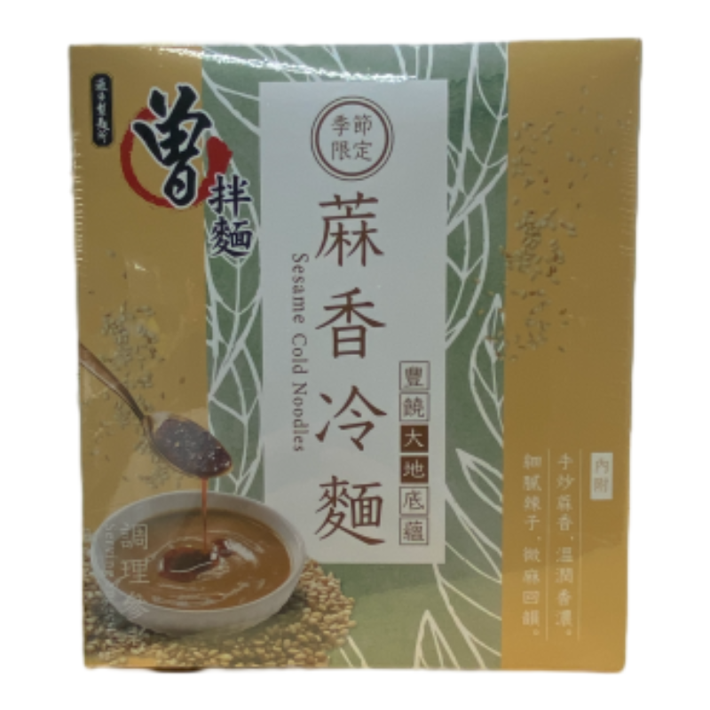 Tseng Noodles-Sesame Cold Noodles, , large