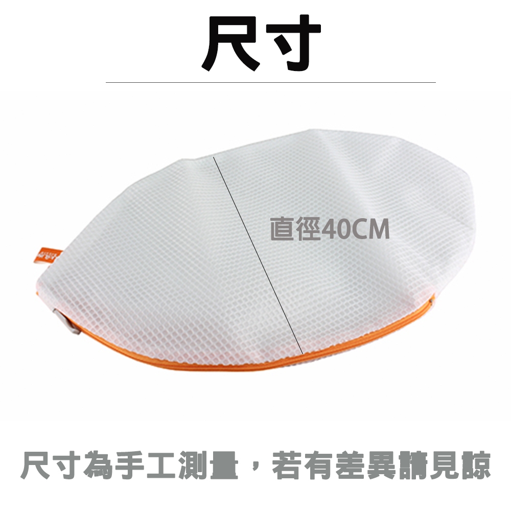 【生活好室】雙層圓型洗衣袋 直徑40CM 台灣製造 SGS, , large