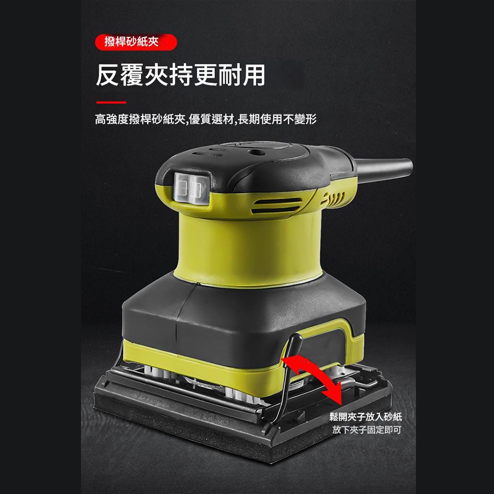 Small flat-panel square sander, 110V, comes with 1 piece of sandpaper (red)., , large