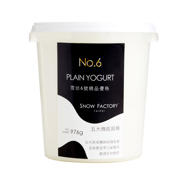 No.6 premium plain yogurt, , large