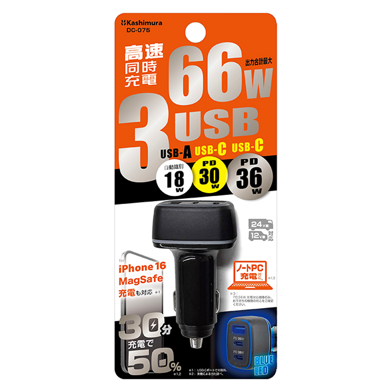 高速快充QC+2PD車充頭66W, , large