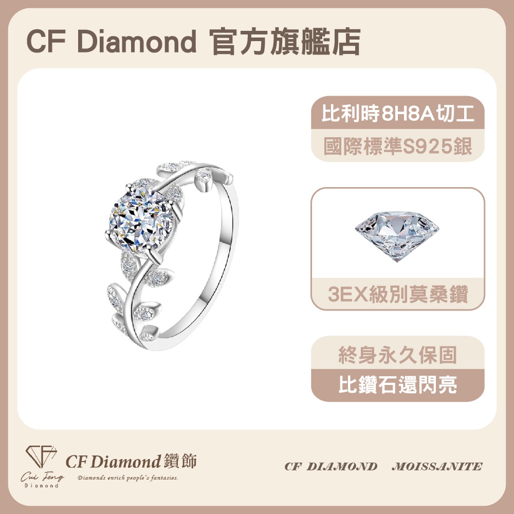 CF Diamond, , large